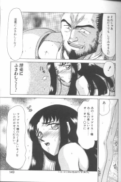 Page 144 of Bad Moon...