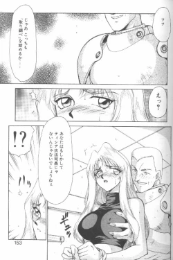 Page 148 of Bad Moon...