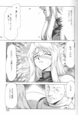 Page 150 of Bad Moon...