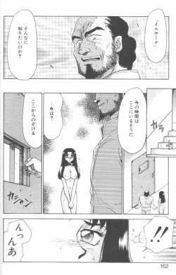 Page 157 of Bad Moon...