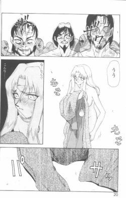 Page 15 of Bad Moon...