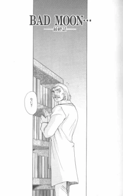 Page 160 of Bad Moon...