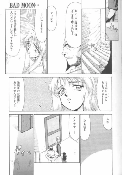 Page 168 of Bad Moon...