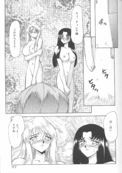 Page 172 of Bad Moon...