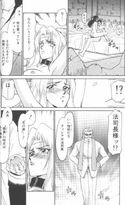 Page 21 of Bad Moon...