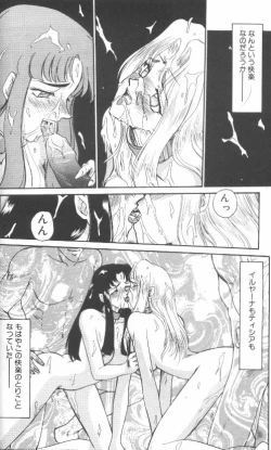 Page 29 of Bad Moon...