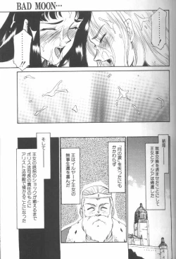 Page 30 of Bad Moon...