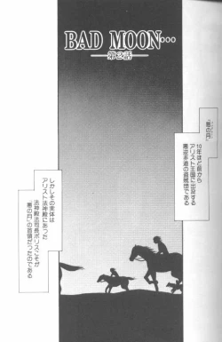 Page 32 of Bad Moon...