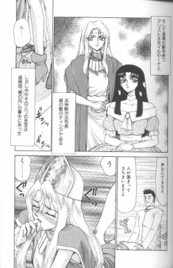 Page 36 of Bad Moon...