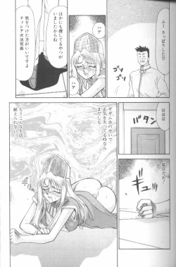 Page 40 of Bad Moon...