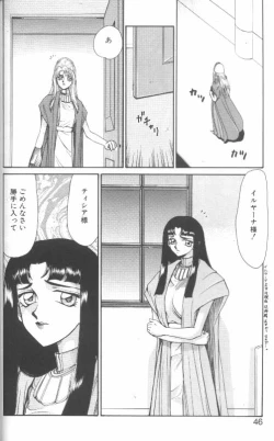 Page 41 of Bad Moon...