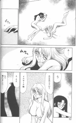 Page 47 of Bad Moon...