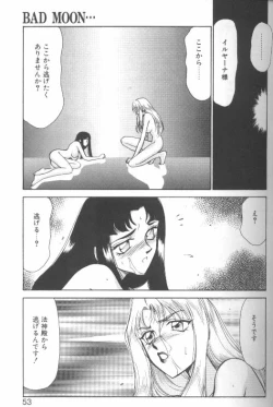 Page 48 of Bad Moon...
