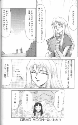 Page 51 of Bad Moon...