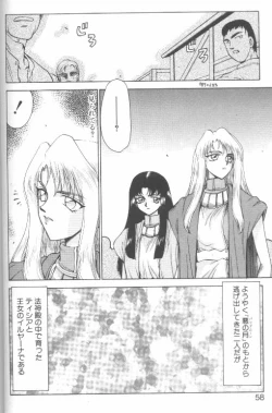 Page 53 of Bad Moon...