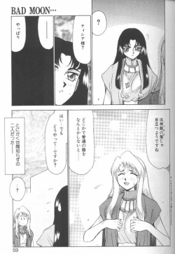 Page 54 of Bad Moon...