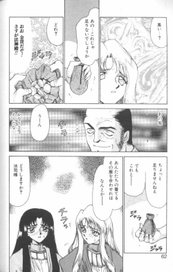 Page 57 of Bad Moon...