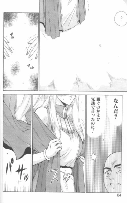 Page 59 of Bad Moon...