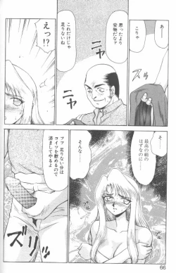 Page 61 of Bad Moon...