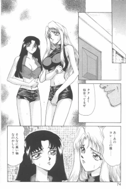 Page 69 of Bad Moon...