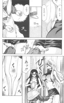 Page 73 of Bad Moon...