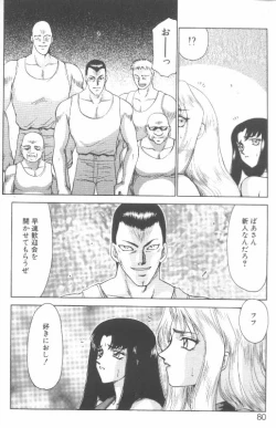 Page 75 of Bad Moon...