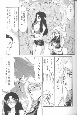 Page 76 of Bad Moon...