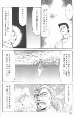 Page 89 of Bad Moon...