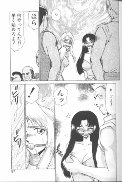 Page 92 of Bad Moon...