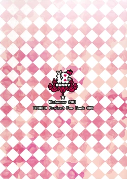 Page 21 of Gensou Shinshi no Hakoniwa