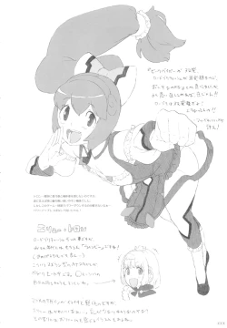 Page 27 of GIRLIE Vol. 4