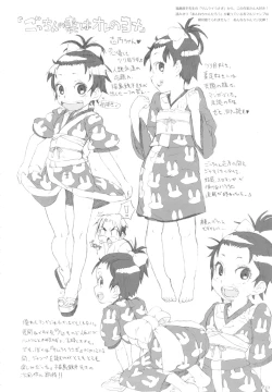 Page 37 of GIRLIE Vol. 4