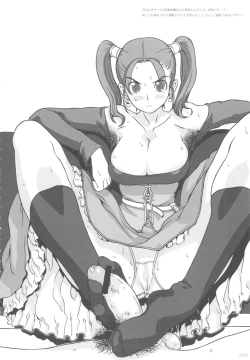 Page 47 of GIRLIE Vol. 4