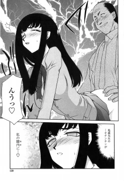 Page 129 of Himeka Seito Kaichou Himeka