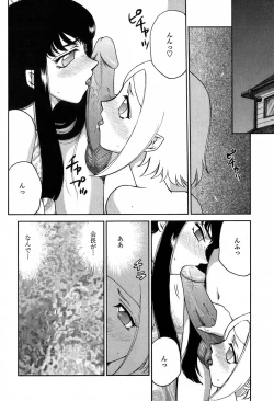Page 164 of Himeka Seito Kaichou Himeka