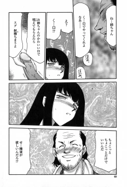 Page 68 of Himeka Seito Kaichou Himeka
