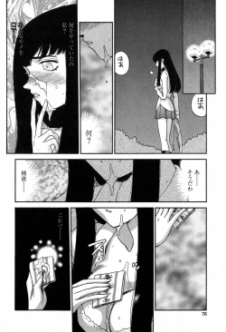 Page 76 of Himeka Seito Kaichou Himeka