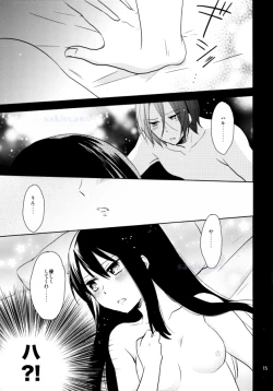Page 15 of Kimi to, Sex Shitai.
