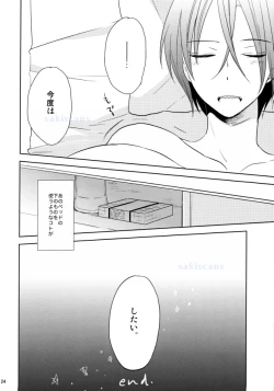 Page 24 of Kimi to, Sex Shitai.
