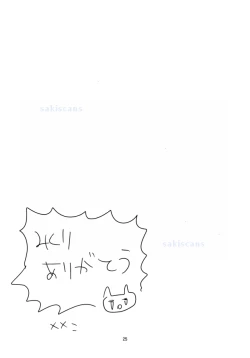 Page 25 of Kimi to, Sex Shitai.