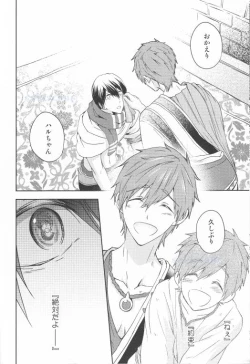 Page 15 of Sajou no Sapphire Zenpen