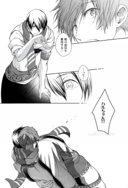 Page 25 of Sajou no Sapphire Zenpen