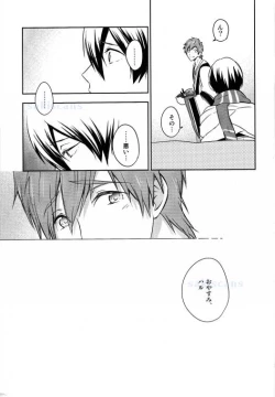 Page 36 of Sajou no Sapphire Zenpen