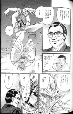 Page 103 of Kinbo Inran