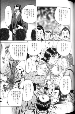 Page 107 of Kinbo Inran