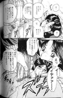 Page 110 of Kinbo Inran