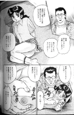 Page 120 of Kinbo Inran