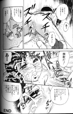 Page 132 of Kinbo Inran