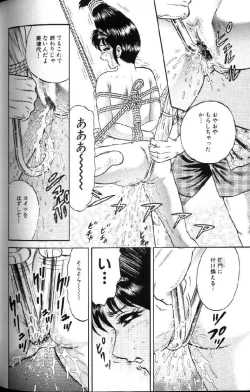 Page 138 of Kinbo Inran