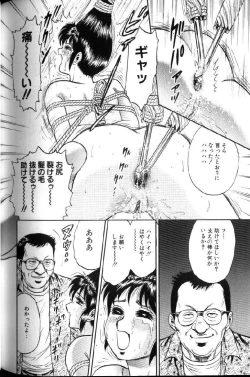 Page 140 of Kinbo Inran